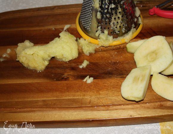 Яблоки почистить и натереть на мелкой терке.