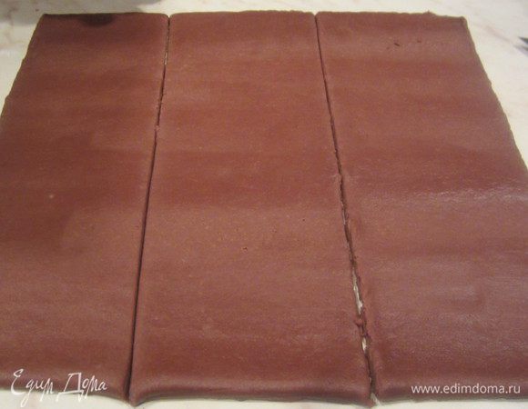 Сделать ножом полоски,