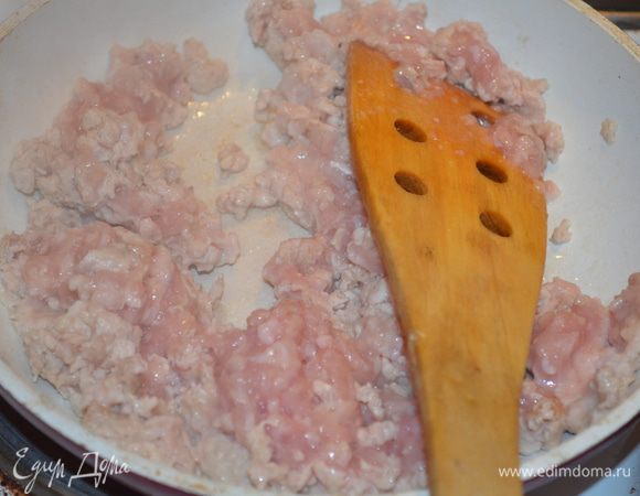 Фарш обжарить на растительном масле до полуготовности. Т.е. он должен побелеть. Если вы берете грудку, то ее надо просто мелко нарезать и также обжарить. 