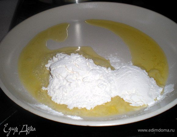 Муку обжарить на масле