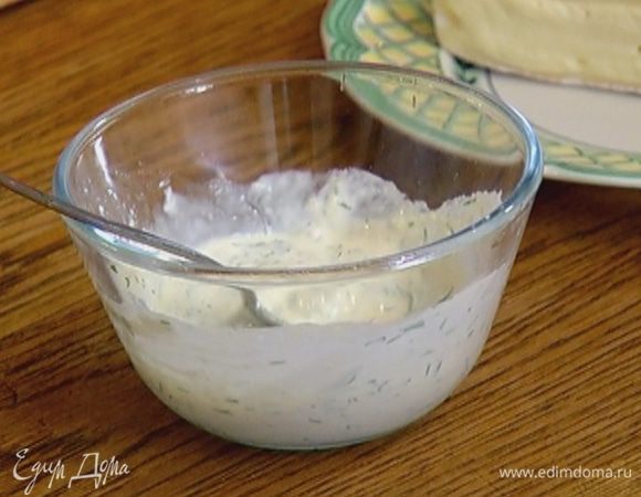 Приготовить соус: соединить сметану, хрен, оставшийся укроп, влить сок лайма, посолить и перемешать.