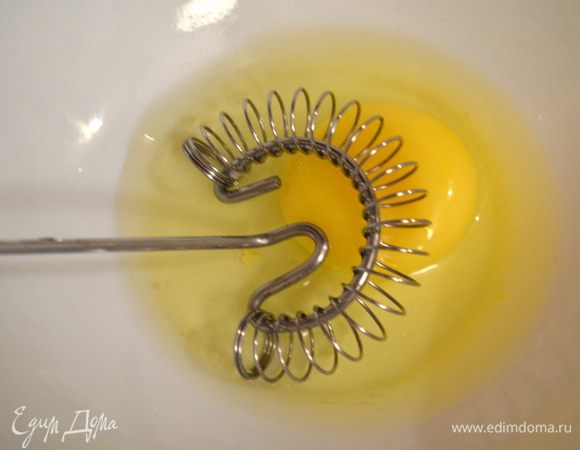 отдельно взбиваем яйцо