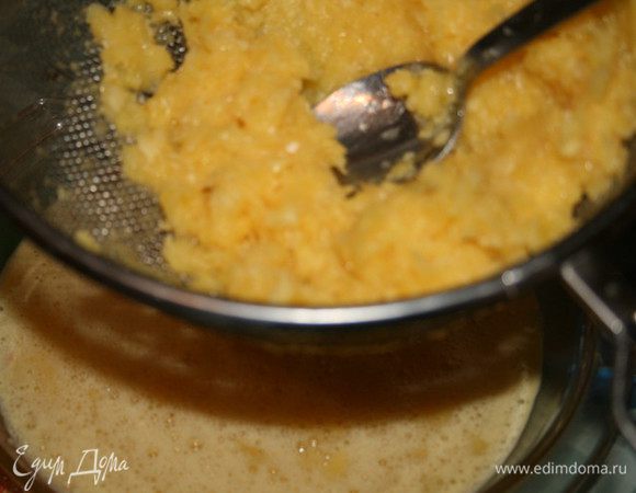 Тем временем готовим начинку!
Из апельсинов выжать сок, можно через соковыжималку, а я сначала взбила погружным блендером мякоть апельсинов, а потом протёрла через сито.Вот так.