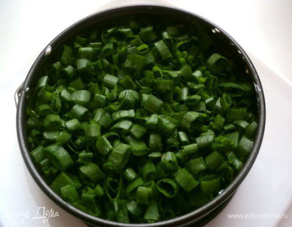 3 слой – мелко порезанный зеленый лук, сметана.