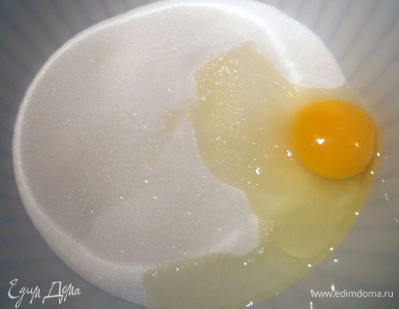 Отдельно вилкой слегка взбить яйцо с сахаром (буквально секунд 40).