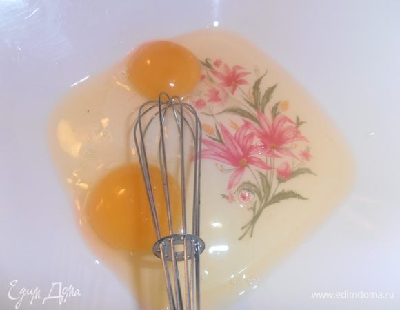 Вбиваем в чашу яйца...