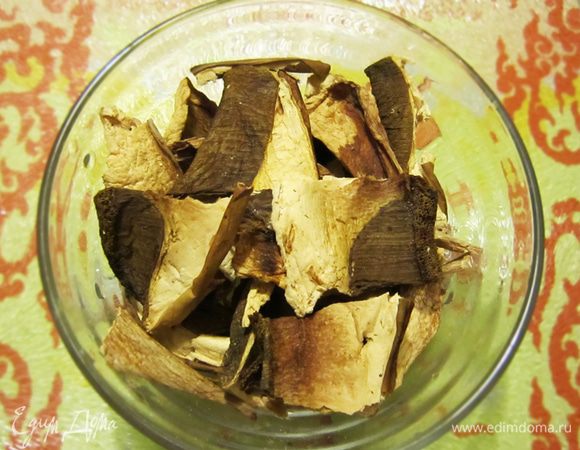 Сухие грибы хорошо промыть и замочить в небольшом количестве тёплой воды на 30-40 мин.