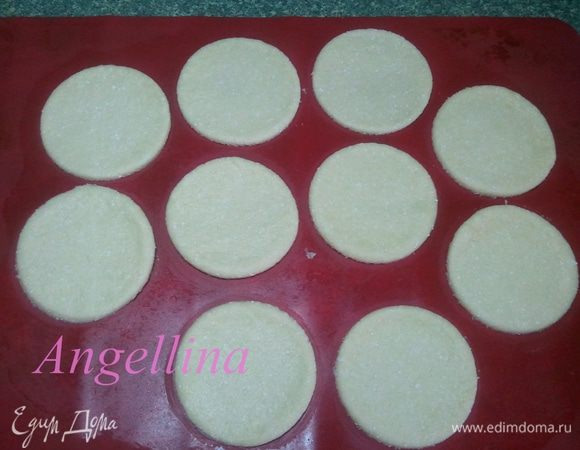 Раскатать тесто в тонкий слой, примерно 2 мм толщиной. Вырезать из теста кружочки.