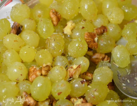 Виноград вымыть, дать стечь лишней жидкости. Присыпать сахаром, перемешать, Добавить рубленный орех, перемешать. Добавить щепотку сухого розмарина, перемешать.