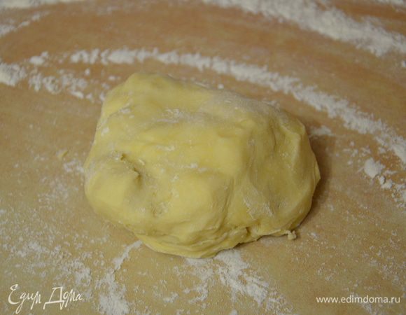 На присыпанной мукой рабочей поверхности раскатать тесто.