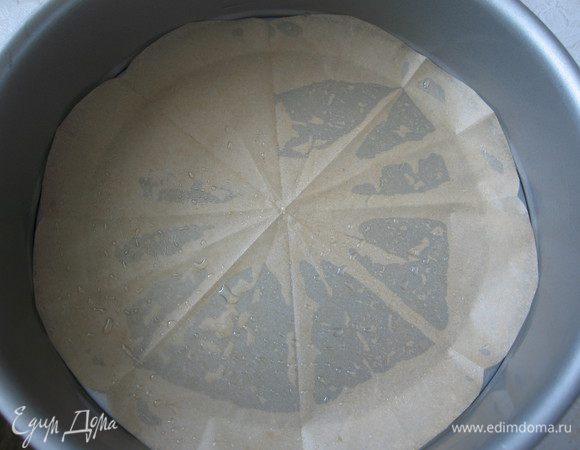  Выстелить дно разъемной формы бумагой для выпечки, смазать маслом. 