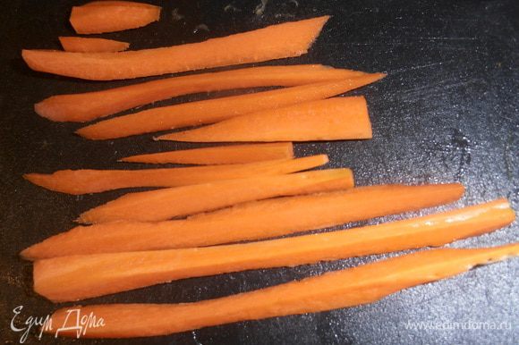 Морковку нарезать сначала вдоль...