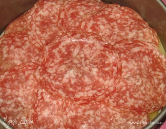 затем слой салями.....