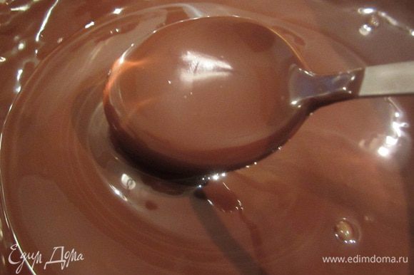 Шоколад растопить на водяной бане. Вода в кастрюле не должна кипеть, как только шоколад практически полностью растворился, снять с огня и перемешать до полного его растворения.