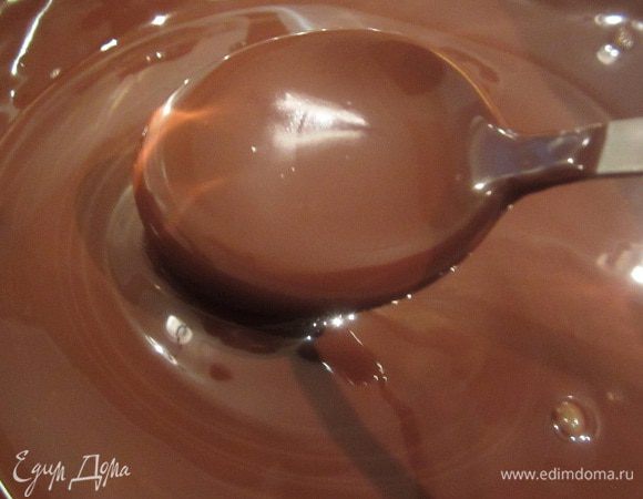 Шоколад растопить на водяной бане. Вода в кастрюле не должна кипеть, как только шоколад практически полностью растворился, снять с огня и перемешать до полного его растворения.
