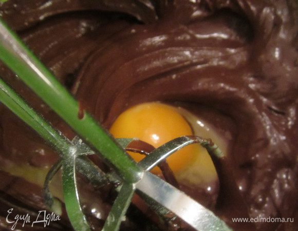 Отделить белки от желтков. Белки отправить в холодильник. Желтки по одному добавить в сливочно-шоколадную смесь, все хорошо взбить.