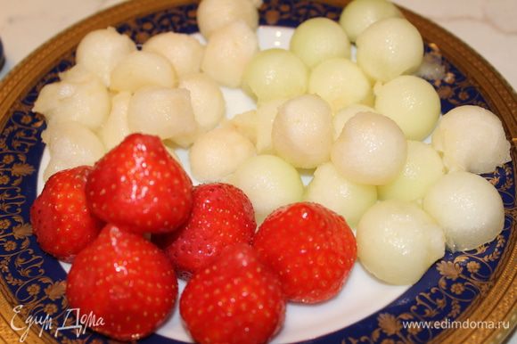 Подготовить фрукты: порезать клубнику, вырезать шарики из груши и дыни