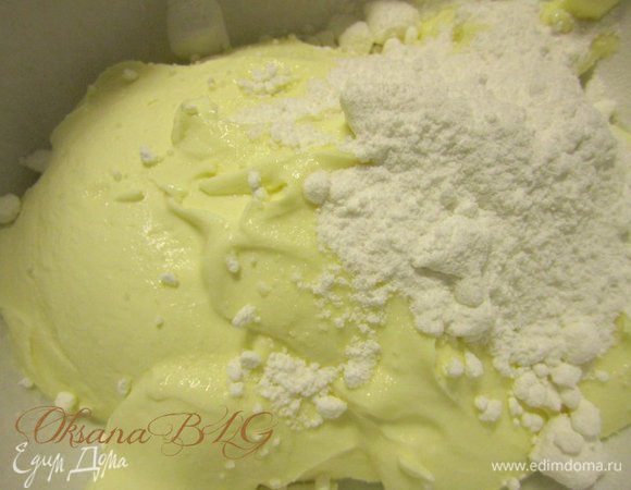 Сметану взбить с пудрой.