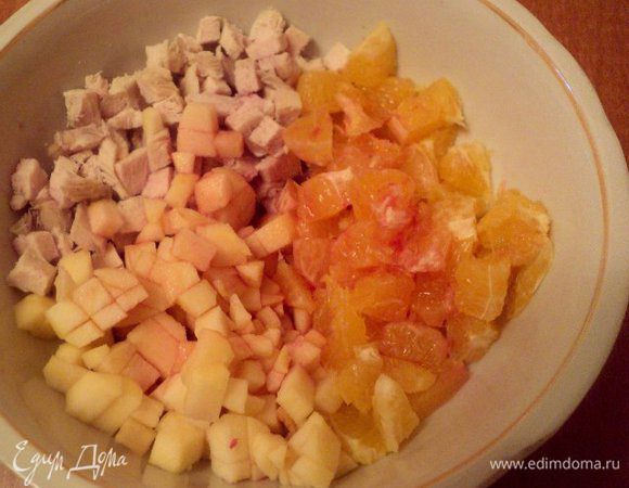  Апельсин почистить от кожицы и белых пленок, разделить на дольки и порезать на кусочки. Так же порезать  кубиками отварную куриную грудку и яблоко. Взбрызнуть гранатовым соком, перемешать.