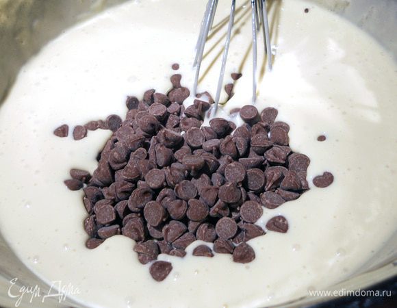 В последнюю очередь присоединить шоколадные капли. 