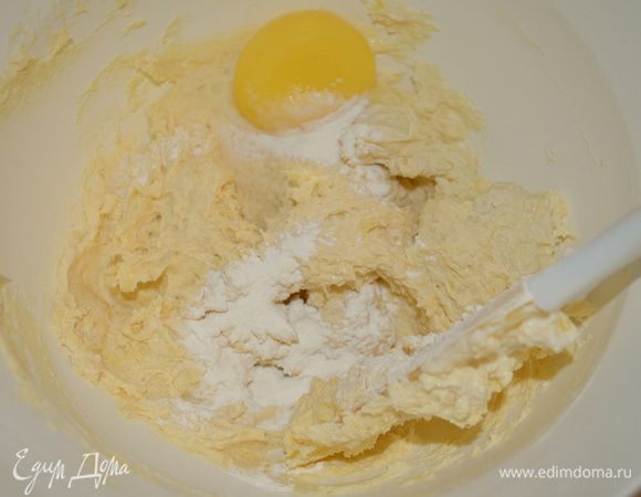 добавляем желток и замешивает тесто!