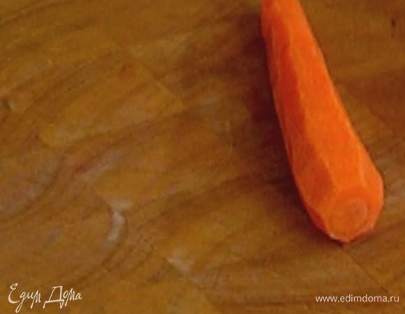 Морковь почистить.