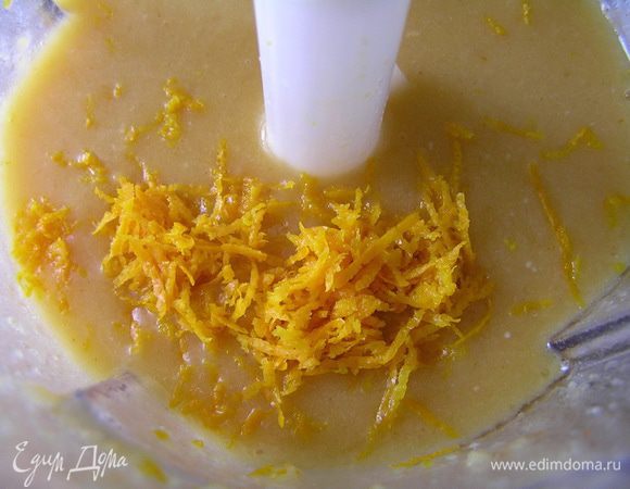 Всыпать цедру апельсина, взбить.
