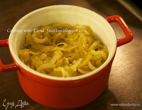 Лук вместе с жидкостью выкладываем в горшочек и ставим в духовку 200С на 35 минут.
