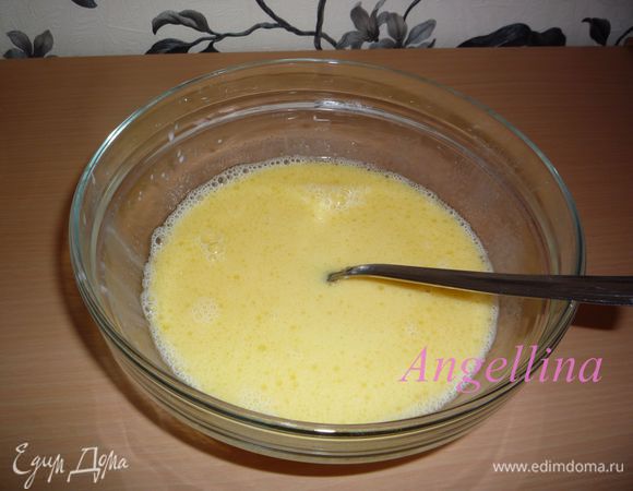 В яичную смесь влить 1 стакан теплого молока.