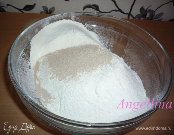 В просеянную муку всыпать 2 ч. л. сухих быстродействующих дрожжей, тщательно перемешать.