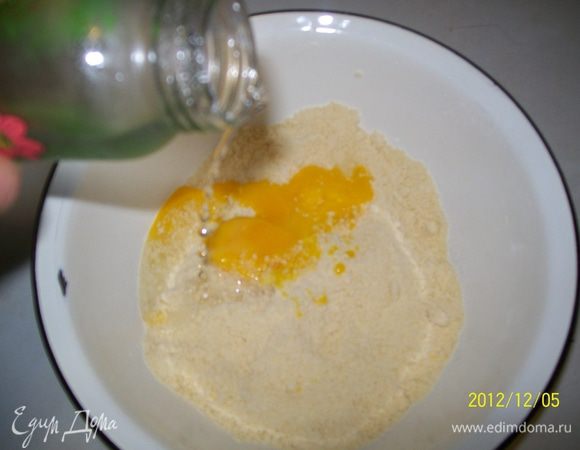 

Охлажденное слив. масло с просеянной мукой растереть до крошек. 
Добавить желтки.
Смешать ледяную воду с солью и уксусом и тонкой струйкой вливать в сливочно-яично-мучную смесь