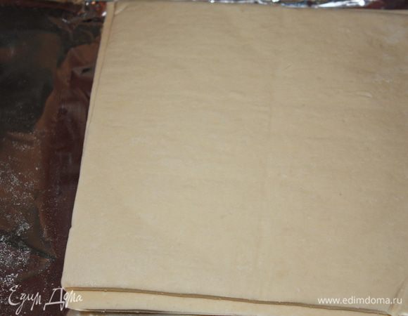 Слоеное тесто размораживаем.У меня два пласта,если у вас 1,то разделите его на 2 равных.