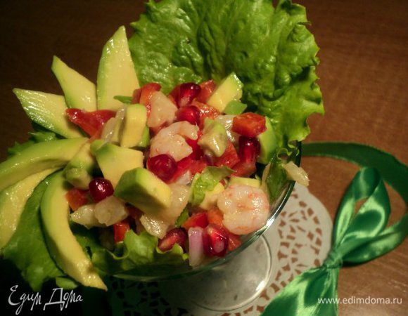 В бокалы уложить листики салата, сверху салат, посыпать зернами граната, украсить ломтиками авокадо. Приятного аппетита!