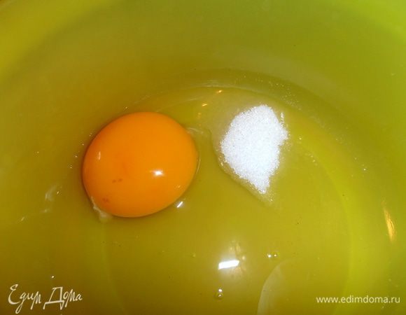 Делаем тесто:в яйцо добавляем немного сахара...