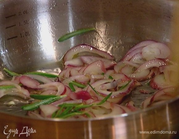 Разогреть в сковороде 1 ст. ложку оливкового масла, выложить лук, листья розмарина и обжаривать на среднем огне, пока лук не станет слегка золотистым.