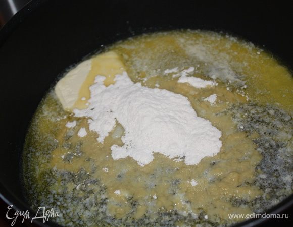 Для соуса растапливаем сливочное масло,добавляем муку и обжариваем ее несколько минут до золотистого цвета.