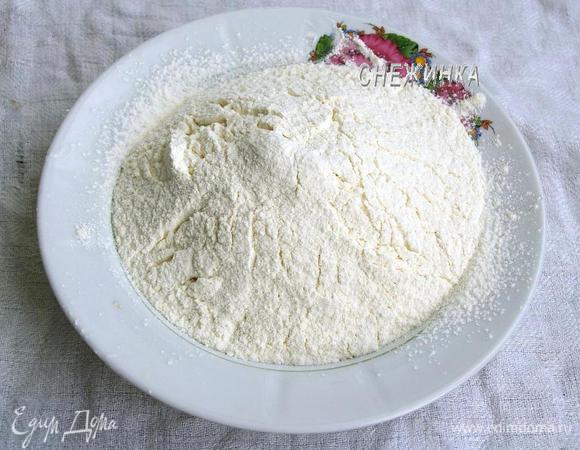 Муку просеиваем с разрыхлителем.
