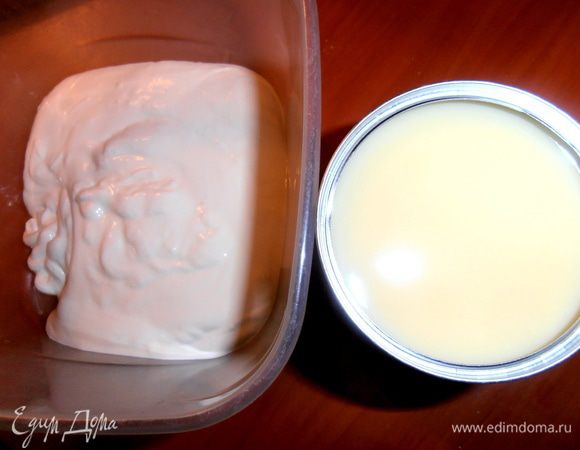 Из сметаны и сгущёнки готовим крем-основу.Пропорции-дело вкуса,при желании для сильных сладкоежек можно и всю банку сгущёнки вылить в сметану!