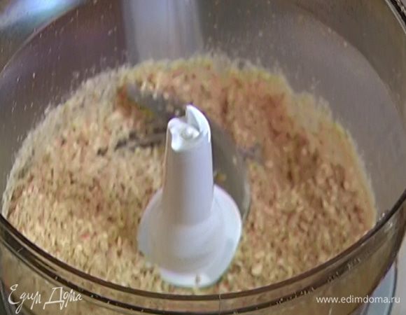 Измельчить 50 г миндаля в блендере в мелкую крошку.