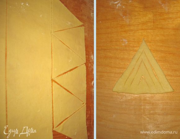 Тесто раскатать толщиной 3-4 мм  и разрезать на равносторонние треугольники со сторонами примерно 10-11 см. На каждом треугольнике сделать надрезы как показано на фото.