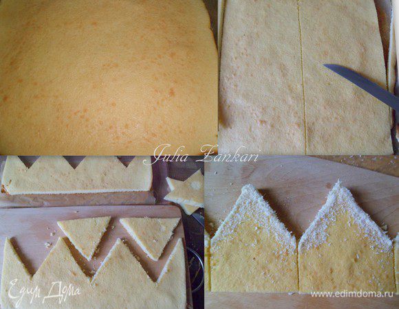 В это время сделаем тесто для наружного (бисквитного) оформления: все ингредиенты смешиваем и немного взбиваем венчиком. Затем выливаем на лист, застеленный пекарской бумагой, и выпекаем 10 минут до легкого зарумянивания. Разрезаем бисквит пополам, ровняем края ножом. Затем вырезаем "домики" для короны, обрисовав края шоколадом или сливками, присыпав кокосовой стружкой