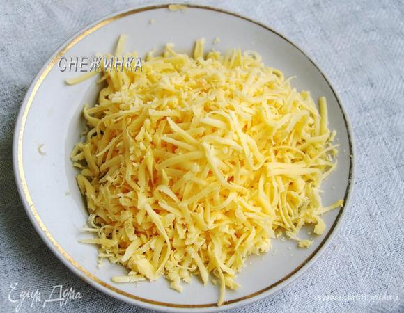 Сыр натираем на тёрке.