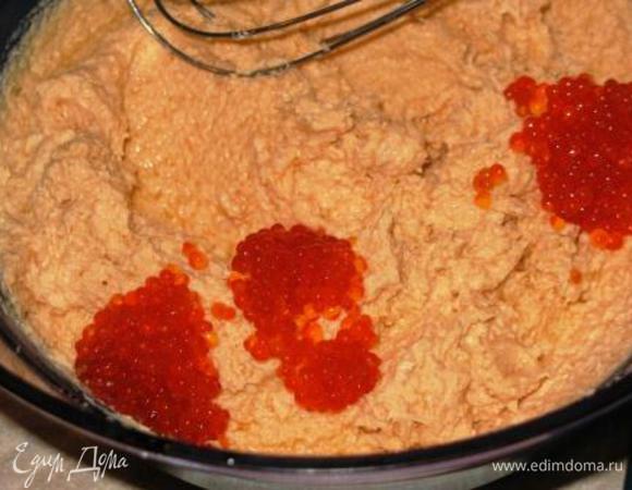 Стейки семги посолить поперчить, выложить в смазанную оливковым маслом форму, взбрызнуть оливковым маслом и запекать при 180 гр. 25 мин.  Остудить, отделить мясо от костей, взбить вместе с размягченным сливочным маслом (40 гр масла оставить) блендером, влить вино, еще раз взбить.  Подкорректировать на соль. Положить красную икру, перемешать ложкой, чтобы икра распределилась равномерно.  