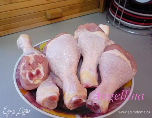 Куриные ножки помойте, промокните бумажным полотенцем.