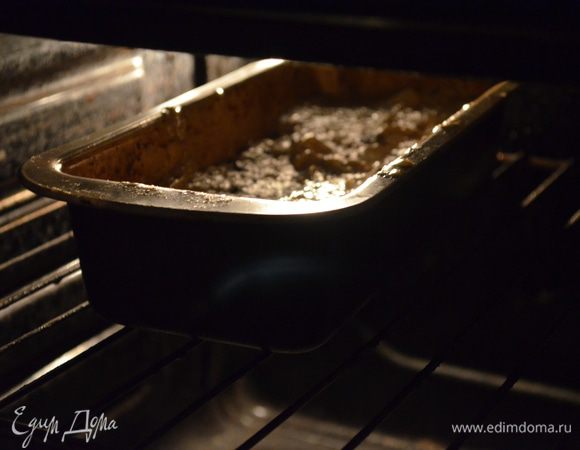 выкладываем тесто в форму для кексов, смазанную маслом и присыпанную мукой. Выпекатся кекс 1 час при 160 градусах. 