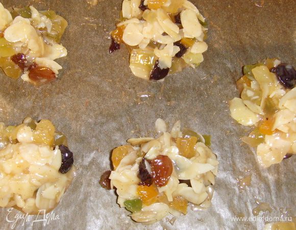 на подготовленный противень выложить массу небольшими кучками и выпекать в разогретой духовке при температуре 200° 5-8 мин. Охладить.