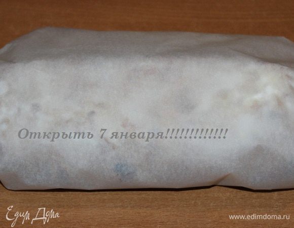 Охладить, завернуть в пергамент и хранить в холодном месте до Рождества. Идеально 3 — 4 недели. 