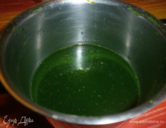 Сцедить сок и поставить кипятить. Жидкость при кипении будет сильно пениться и отделятся хлопья зелёного цвета. На это уйдёт 3-4 минуты с момента закипания жидкости.