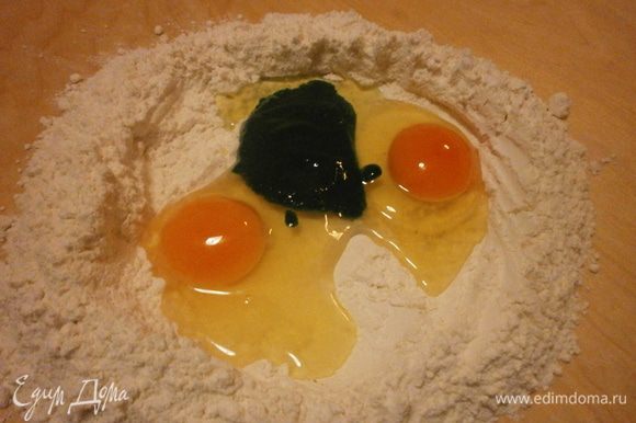 Из муки, яиц, флорофилла замесить мягкое эластичное тесто.