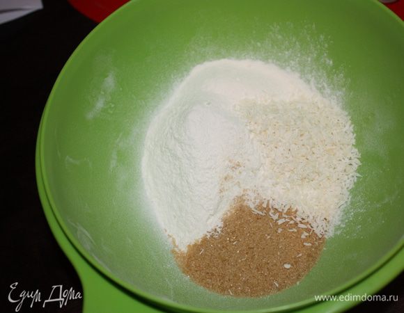 Просеять муку в большую миску, добавить сахар и кокос.